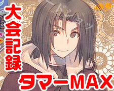 SR 真咲・ガイヤール 販売 | ゆずソフト 1.0 | Lycee Overture通販なら